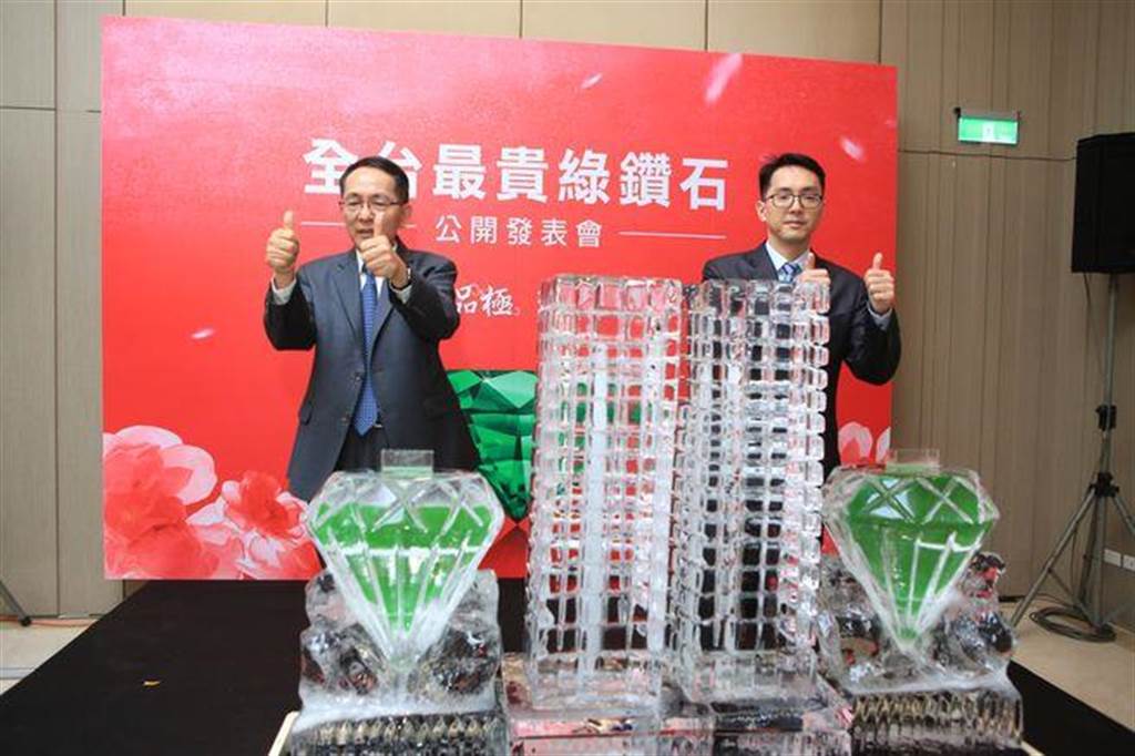 「旺洲逸品極」正式公開慶祝酒會