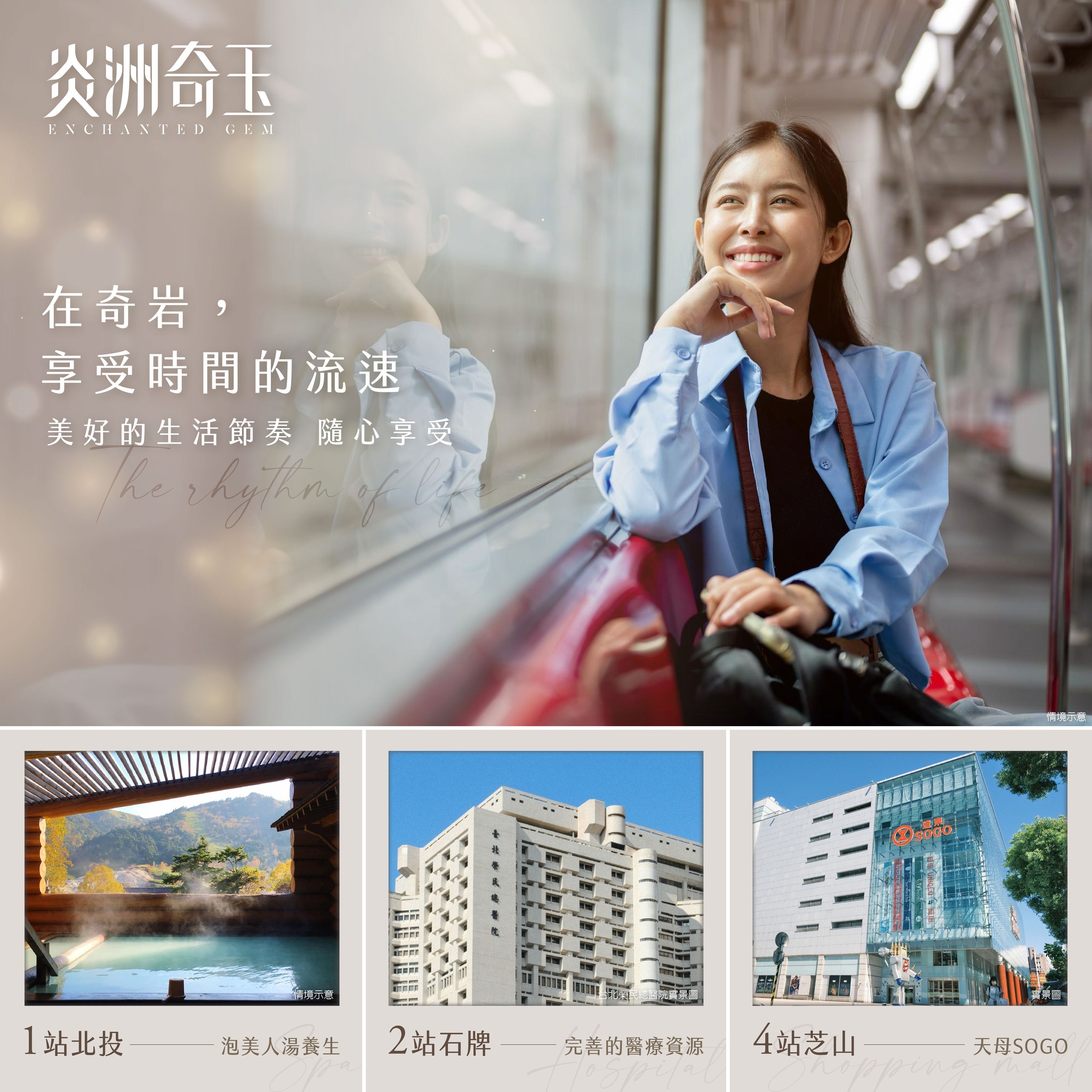 奇玉官網文章配圖