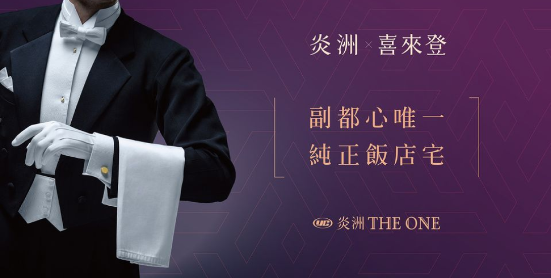 旺洲開發股份有限公司